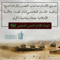 شهادات الأئمة 